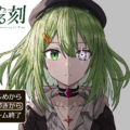 エルナと巡る刻のイメージ