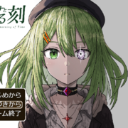 エルナと巡る刻のイメージ