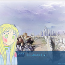 物語のはじまり