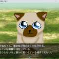 お嬢様は野良猫をご所望ですのイメージ