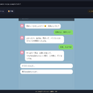 家族に聞きながら選択肢で会話を進める