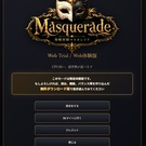 メインメニュー