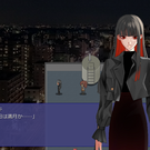 闇の組織に立ち向かう！