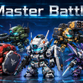 Master Battle (β)のイメージ