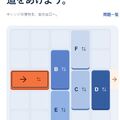 ひとやすみロジックのイメージ