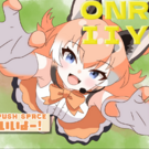 タイトル画面
