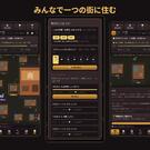 地図に並ぶ家は全部、本物のプレイヤーです