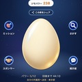 ジモモンのイメージ