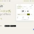 CalcSprint：無料の暗算トレーニングのイメージ