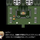 訓練開始！