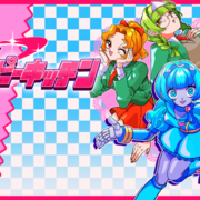 再生ハッピーキッチンのイメージ