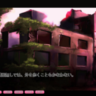 荒廃した地球