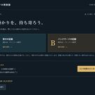 役割A・Bで違う資料を担当します
