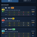 DRAFT SIMのイメージ