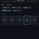 1巡目の抽選。5球団が競合してくじを引く