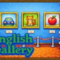 English Gallery ep.1のイメージ
