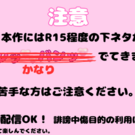 注意