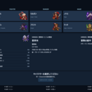 20人のキャラから10人が選ばれるのでそこから選択