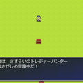 ラスボスは箱の中のイメージ