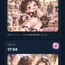 6枚の写真と残された記録を照合して調査