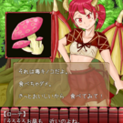 こんな風に選択肢がよく出るゲームです。