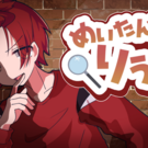 タイトル