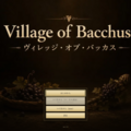 ヴィレッジオブバッカスのイメージ