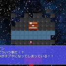 小ブタにされる主人公…（？）