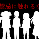 タイトル画面