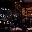 メニュー画面