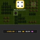 基本操作はタップのみ。ダイスで移動範囲を決めます。