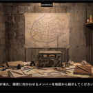 メイン画面。無骨に仕上がりました。