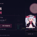 Crimson Requiemのイメージ