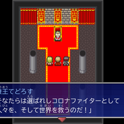 RPGコロナファイターのイメージ