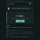 しゃけ