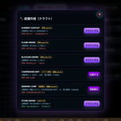 厨二感溢れるクラフト