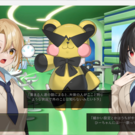 会話パート画面２