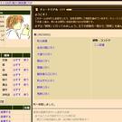プレイの中心となる町