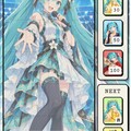 Daarooのカードゲーム 初音ミクのイメージ