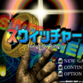 スウィッチャー-Ringer'sRing-のイメージ