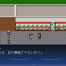 オープニング。「主人公」に選んだキャラのそれぞれのシーンから始まります