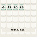 Upto36のイメージ