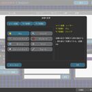 サブ装備を組み合わせて自分の戦い方に