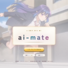 メールアドレスでアカウント登録が必要です