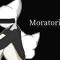 Moratoriumer デモ版のイメージ