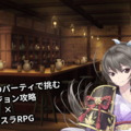 神域の巫女 外伝のイメージ