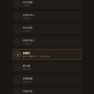 実績が豊富