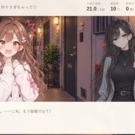 会話シーン