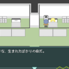 冒頭部分