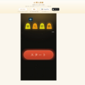 AI軍人将棋のイメージ